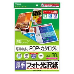 dショッピング | 『コピー用紙 A4』で絞り込んだ通販できる商品一覧