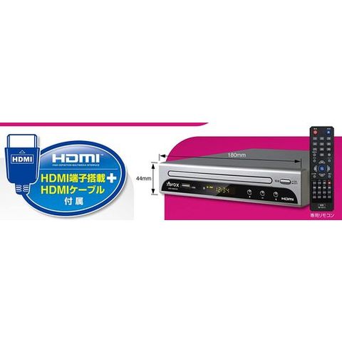 dショッピング |CD/DVDプレーヤー AVOX ADS-480CHS | カテゴリ