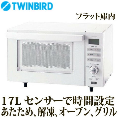 dショッピング |電子レンジ フラット ツインバード TWINBIRD センサー 