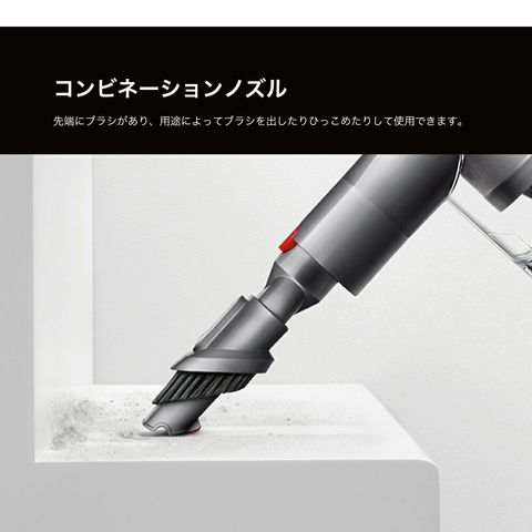 dショッピング |ダイソン 掃除機 Dyson V8 Slim Fluffy Extra ニッケル