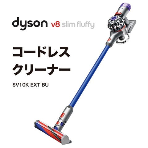 新品未使用 Dyson V8 Slim Fluffy SV10K ダイソン 掃除機 コードレス ...