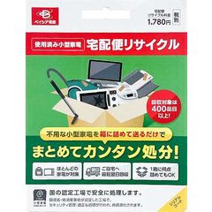 dショッピング | 『設置リサイクルチケット』で絞り込んだおすすめ順の