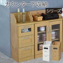 dショッピング | 『キッチンカウンター』で絞り込んだ通販できる商品