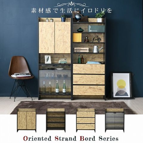 Dショッピング ガラスキャビネット コレクションラック スタッキング 幅65 奥行35 黒 飾り棚 インダストリアル Osb 男前 家具 モダン ラック 収納 本棚 リビング収納 おしゃれ ブラック ナチュラル カテゴリ 収納家具 その他の販売できる商品 Bサプライズ
