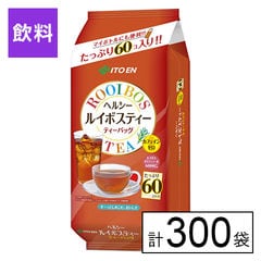 dショッピング | 『ルイボス / 食品・飲料・グルメ』で絞り込んだ通販