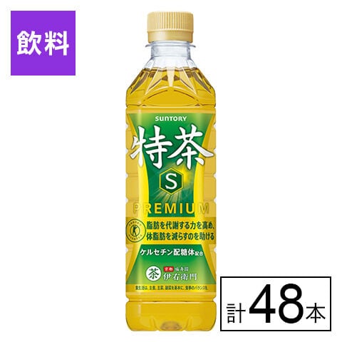 【F】(送料込)特定保健用食品 伊右衛門　特茶 500ml×48本《沖縄・離島配送不可》