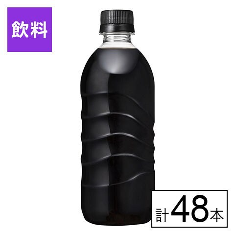 送料込み1本/101.7円_UCC COLD BREW BLACK ラベルレスボトル 500ml×48本