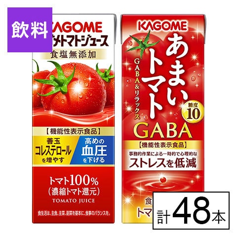 dショッピング |【B】トマトジュース食塩無添加200ml/カゴメ あまい