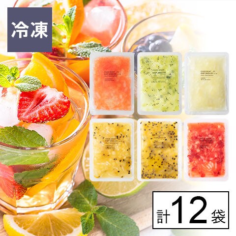 [冷凍]【6種計12袋】果肉入りフルーツソースセット