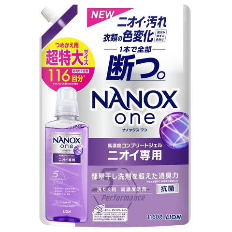 dショッピング |【A】(送料込)ライオン NANOX one(ナノックスワン