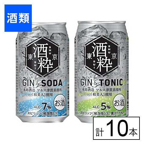 dショッピング |【F】(送料込)酒粋 ジンソーダ×ジントニック 2種セット