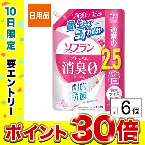 【A】(送料込)ライオン ソフラン プレミアム消臭 フローラルアロマの香り つめかえ特大 950ml×6個《沖縄・離島配送不可》