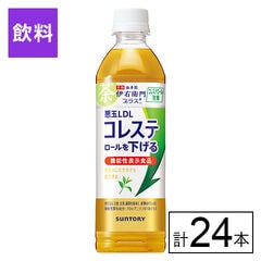 【F】(送料込)機能性表示食品 サントリー伊右衛門プラス  コレステロール対策 500ml×24本《沖縄・離島配送不可》