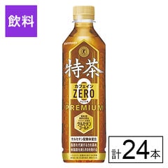 【F】(送料込)特定保健用食品 特茶 カフェインZERO 500ml×24本《沖縄・離島配送不可》