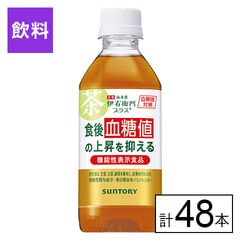 【B】機能性表示食品　伊右衛門プラス　血糖値対策 350ml×48本《沖縄・離島配送不可》