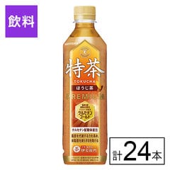 【F】(送料込)特定保健用食品 特茶ほうじ茶 500ml×24本《沖縄・離島配送不可》