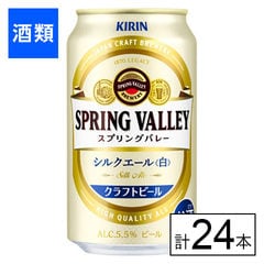 dショッピング | 『地ビール』で絞り込んだ通販できる商品一覧