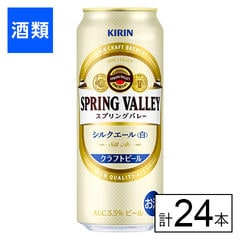 dショッピング | 『地ビール』で絞り込んだ通販できる商品一覧