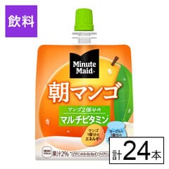 【E】(送料込)ミニッツメイド 朝マンゴ パウチ 180g×24本《沖縄・離島配送不可》