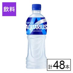 【E】(送料込)アクエリアス PET 500ml×48本《沖縄・離島配送不可》