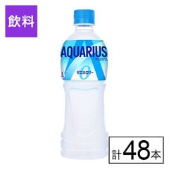 【E】(送料込)アクエリアス ゼロ PET 500ml×48本《沖縄・離島配送不可》