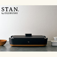 【D】(送料込)象印(ZOJIRUSHI)/STAN.ホットプレート (蓋付き/1枚プレート)/EA-FA10-BA《沖縄・離島配送不可》