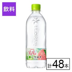 【E】(送料込)い・ろ・は・す　もも　540ml×48本《沖縄・離島配送不可》