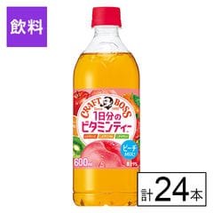 【B】サントリー クラフトボス ビタミンティー 600ml×24本《沖縄・離島配送不可》