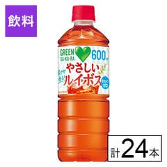 【B】GREEN DA・KA・RA やさしいルイボス　600ml×24本《沖縄・離島配送不可》