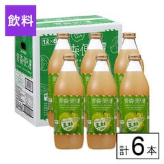 【F】(送料込)青森便り　王林　1000ml×6本《沖縄・離島配送不可》