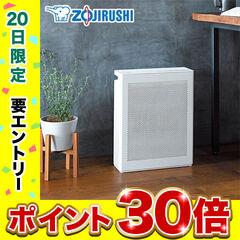 【D】(送料込)[適用床面積 ～16畳] 象印(ZOJIRUSHI)/空気清浄機 (花粉・ハウスダストを検知し自動運転)/PU-SA35-WA《沖縄・離島配送不可》