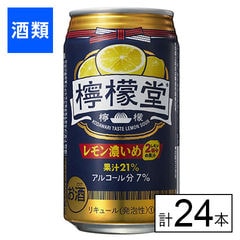 【F】(送料込)コカ・コーラ 檸檬堂 レモン濃いめ 350ml×24本《沖縄・離島配送不可》