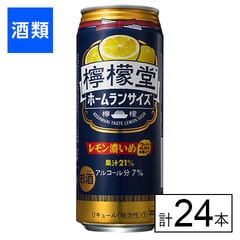 【F】(送料込)コカ・コーラ 檸檬堂 レモン濃いめ 500ml×24本《沖縄・離島配送不可》