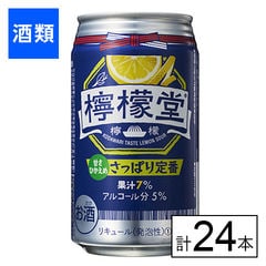 【F】(送料込)コカ・コーラ 檸檬堂 さっぱり定番 350ml×24本《沖縄・離島配送不可》