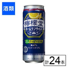 【F】(送料込)コカ・コーラ 檸檬堂 さっぱり定番 500ml×24本《沖縄・離島配送不可》