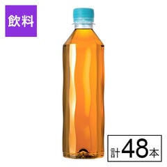 【E】(送料込)やかんの麦茶 from 爽健美茶410ml PET ラベルレス×48本《沖縄・離島配送不可》