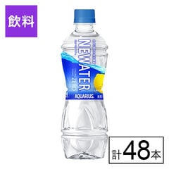 【E】(送料込)アクエリアス NEWATER　500ml PET×48本《沖縄・離島配送不可》