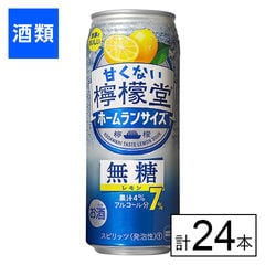 【F】(送料込)コカ・コーラ 甘くない檸檬堂 無糖7％ 500ml×24本《沖縄・離島配送不可》