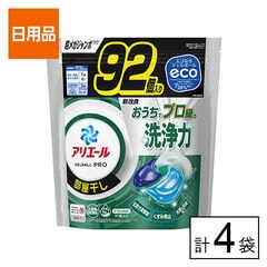 【A】(送料込)P&G アリエール ジェルボールプロ 洗濯洗剤 部屋干し用 つめかえ 超メガジャンボ 92個入×4袋《沖縄・離島配送不可》