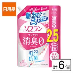 【A】(送料込)ライオン ソフラン プレミアム消臭 フローラルアロマの香り つめかえ特大 950ml×6個《沖縄・離島配送不可》