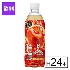 【B】カルピスウォーター 500ml×24本《沖縄・離島配送不可》