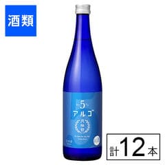 【F】(送料込)月桂冠 アルゴ 日本酒5.0 720ml×12本《沖縄・離島配送不可》