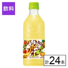 【B】サントリー クラフトボス ぎゅっとフルーツオレ 500ml×24本《沖縄・離島配送不可》