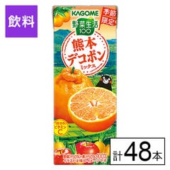 【B】カゴメ 野菜生活100 熊本デコポンミックス 195ml×48本《沖縄・離島配送不可》