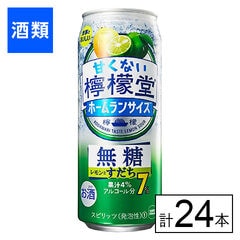 【F】(送料込)コカ・コーラ 甘くない檸檬堂 無糖レモンとすだち 500ml×24本《沖縄・離島配送不可》