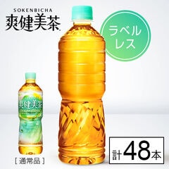 【E】(送料込)爽健美茶 ラベルレス 600ml×48本《沖縄・離島配送不可》