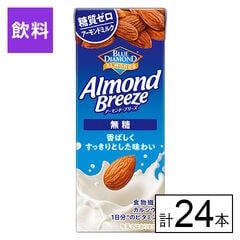 【B】カゴメ アーモンド・ブリーズ 無糖 200ml×24本《沖縄・離島配送不可》