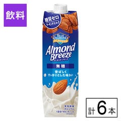 【B】カゴメ アーモンド・ブリーズ 無糖 1000g×6本《沖縄・離島配送不可》