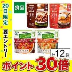 【F】(送料込)カゴメ スープ 4種セット《沖縄・離島配送不可》