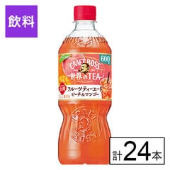 【B】サントリー クラフトボス フルーツティーエード 600ml×24本《沖縄・離島配送不可》